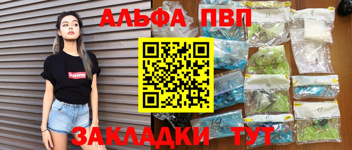 Хабаровск  Альфа ПВП СК КРИС  Вход с VPN 