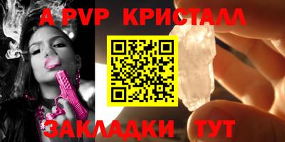 прущая мука Кинель