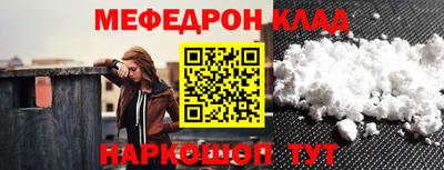 ALPHA-PVP Кингисепп