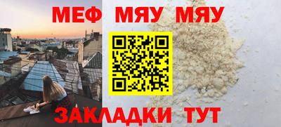 прущая мука Кинель