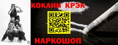 прущая мука Кинель
