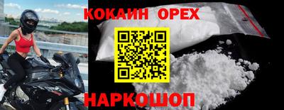 прущая мука Кинель