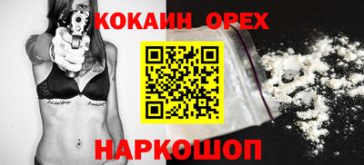 прущая мука Кинель