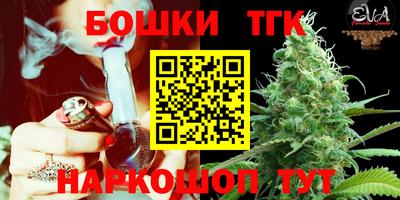прущая мука Кинель