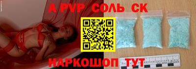 прущая мука Кинель