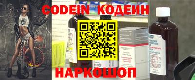 ALPHA-PVP Кингисепп