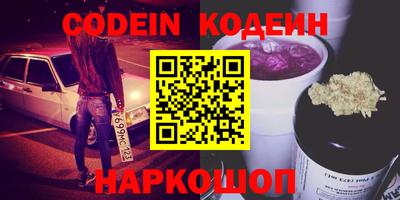 альфа пвп Кимры