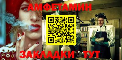 ALPHA-PVP Кингисепп