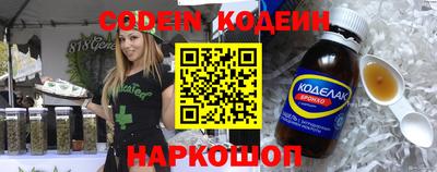 прущая мука Кинель