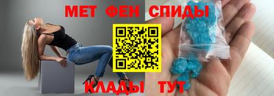альфа пвп Кимры
