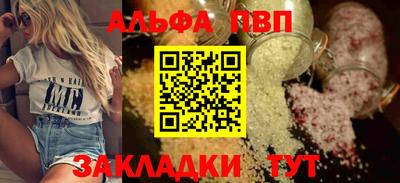 ALPHA-PVP Кингисепп