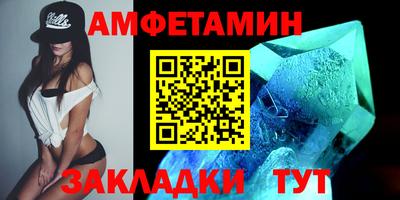 альфа пвп Кимры