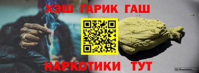 прущая мука Кинель