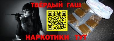 прущая мука Кинель