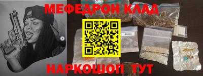 прущая мука Кинель
