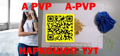 альфа пвп Кимры