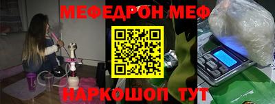 прущая мука Кинель