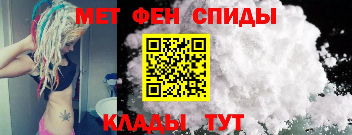 Хабаровск  Первитин витя  Вход с VPN 