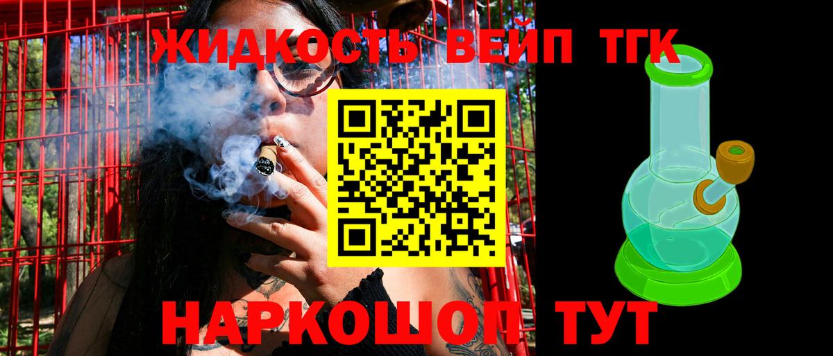 omg маркетплейс  Вход с VPN  Хабаровск  ТГК концентрат 