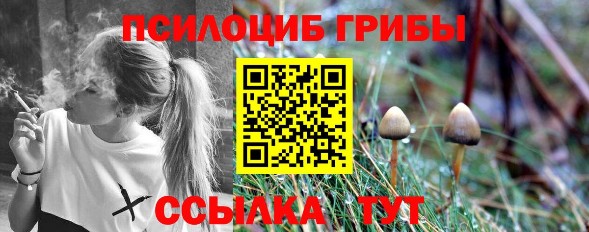 Каннабис  Героин  Кокаин  LSD-25  Хабаровск  Вход с VPN  ГАШИШ  МЕФ  МЕФ кристаллы 
