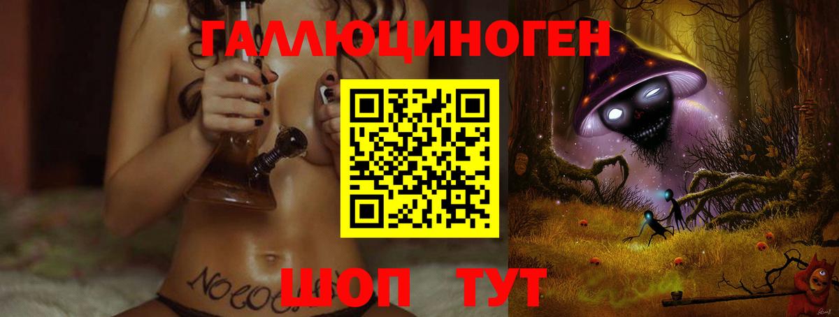 Галлюциногенные грибы Cubensis Хабаровск