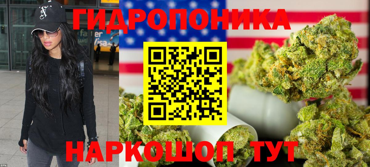 Гашиш Хабаровск